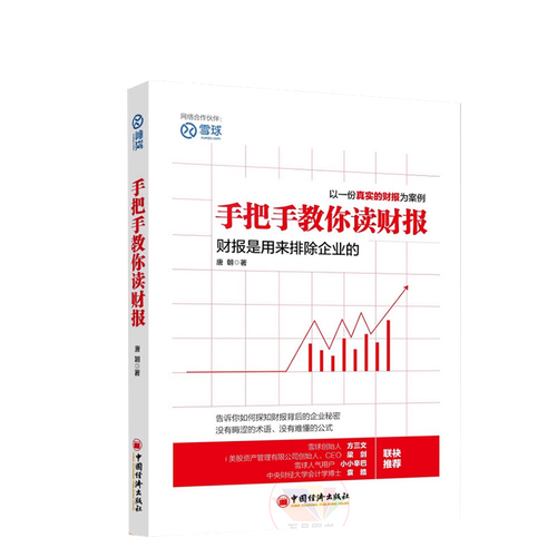 股票买进就跌了怎么办(买股票跌了就没有了么)