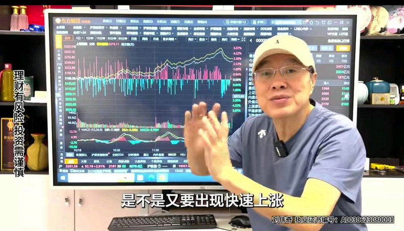 捷成股份和华为的关系