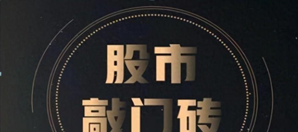 炒股哪个平台最可靠 炒股哪个平台最可靠赚钱