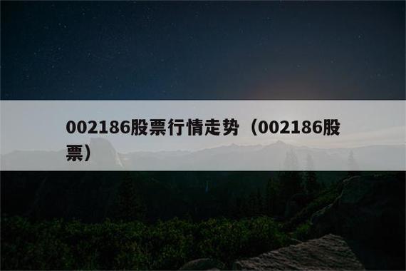 定向增发股票上市对股价的影响(定向增发解禁股价高于现价)