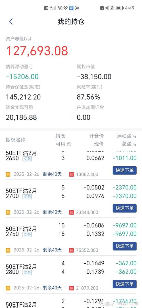 新三板审核要多久 新三板是审核制还是注册制