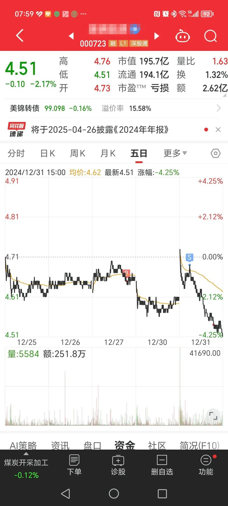 阿里海外股权比例(阿里巴巴股权名单)