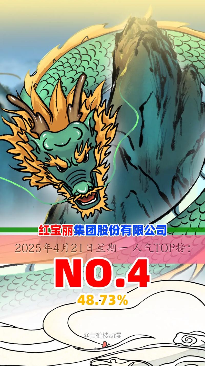 10天7板影视牛股涨幅翻倍 OLED关键材料有新突破