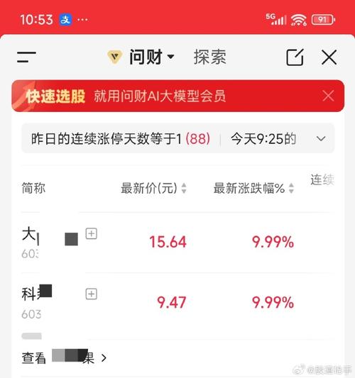 哪个证券公司好 证券公司哪家最好