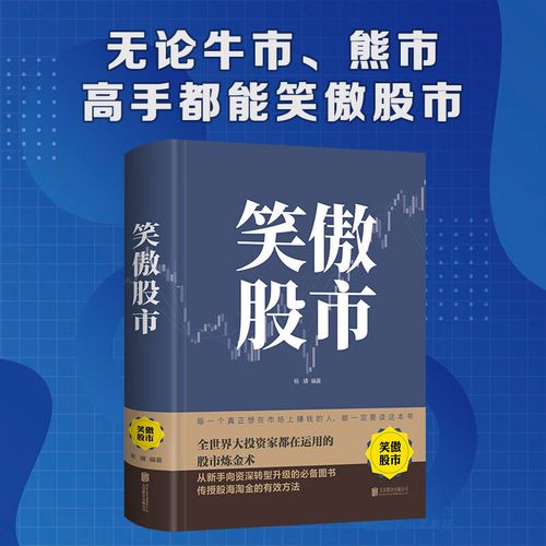 新股申购最低多少钱(新股申购最低数量)