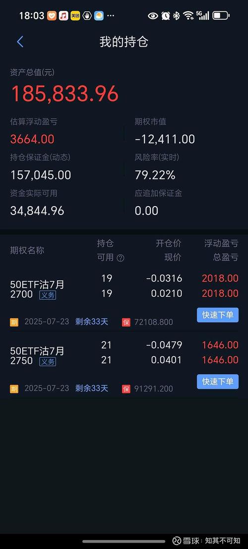 中英科技业绩断崖下滑扣非利润亏损